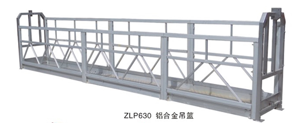 高空作業(yè)吊籃廠家注意自我保護(hù)意識